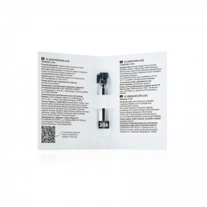Духи мужские EC Luxe 206, пробник, 2 мл